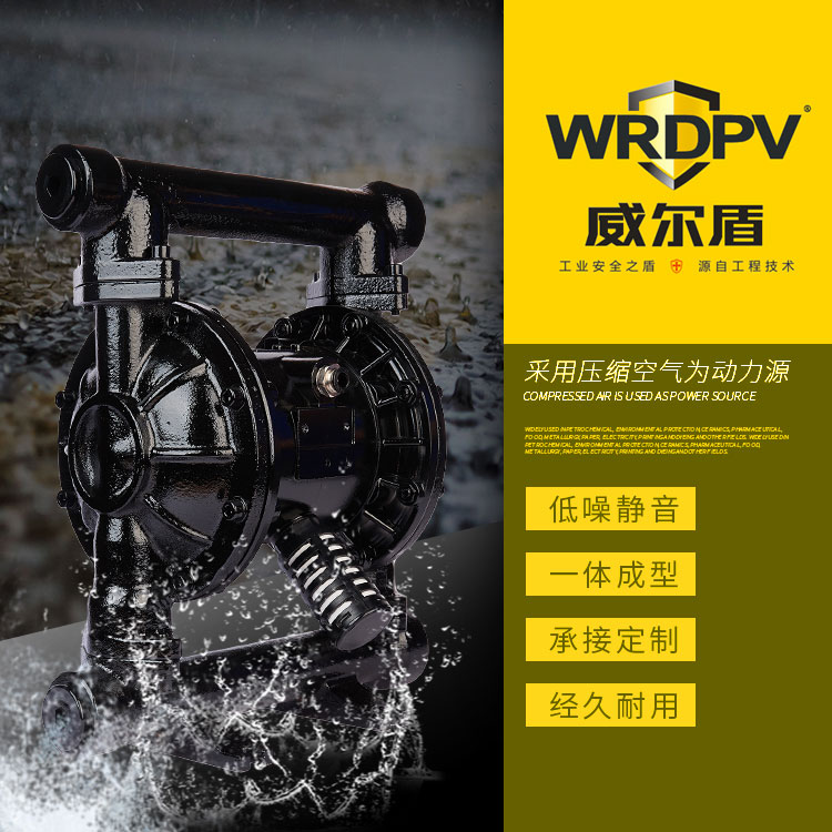 鑄鐵QBY3-40氣動隔膜泵